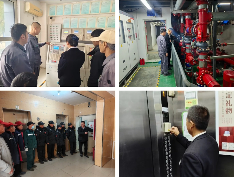 全國消防日 | 提高安全意識，共建幸福家園(圖3)